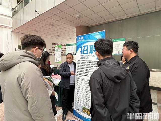 本科生养猪养鸡月薪八千元，育种成为热门岗……青岛农业大学农科类招聘会举行