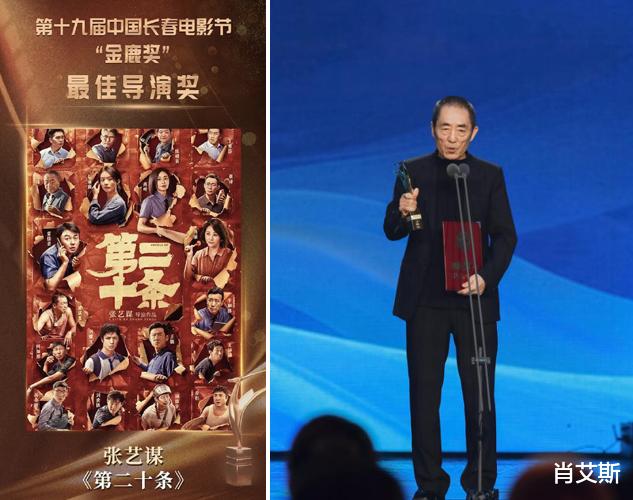 8年痴缠互相成就,章子怡上位画风突变,重返神坛张艺谋终醒悟?