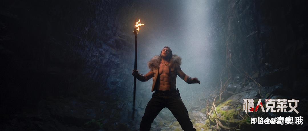 《猎人克莱文》中国内地官宣定档 凶残的“猎人”来了