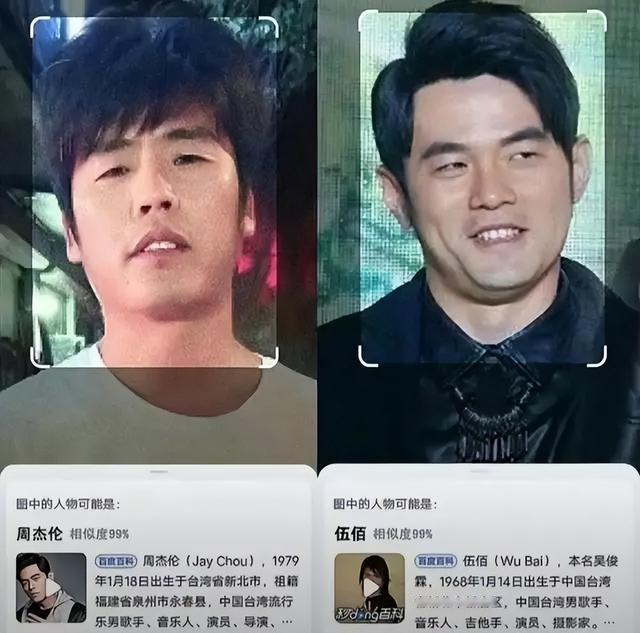 这个周杰伦是假的吧，网友：是真的，昆凌在旁边