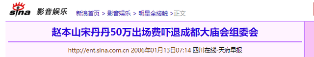 京圈六大富婆:有的身价过百亿,坐拥北京一条街,都是女中豪杰