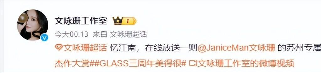 红毯这一天,吉克隽逸肌肉健硕,徐朵大长腿惊艳,刘诗诗赢麻了