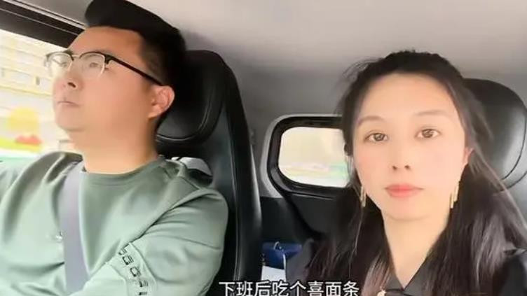 没辞职？田静晒视频称下班后与郭威吃喜面条，不再忍耐怒骂网友瞎