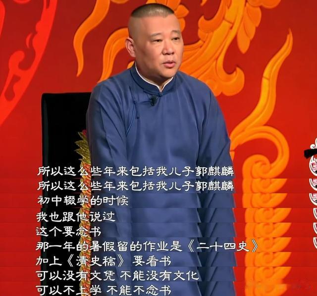 郭麒麟|郭麒麟的教养有多好，综艺节目上随手一指，彻底暴露他真实的教养