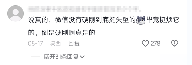 華為HarmonyOS NEXT 已經開啟公測，請認真看完萬千網友真實的聲音