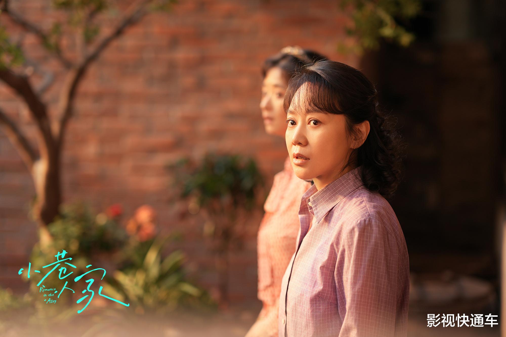 央视开播!40集情感年代剧来袭,戏骨名流云集,收视不用愁了