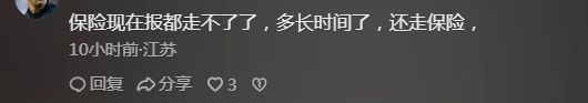 劳斯莱斯后续：美女车主反悔，司机公开聊天记录，儿子公开喊话