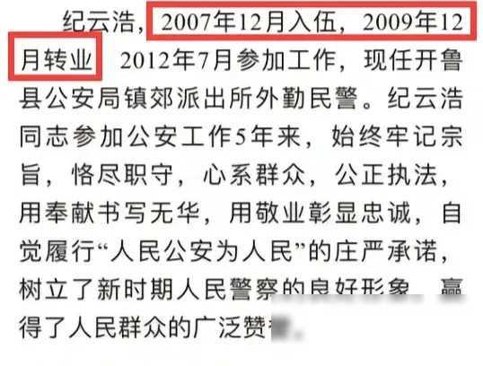 镇长一席话，胜读十年职场书，才明白“云浩止耕”是如此鲁莽不堪