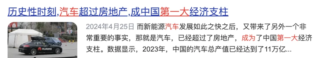 不出意外，2025年的车市，或将面临这些变化，大家做好准备！