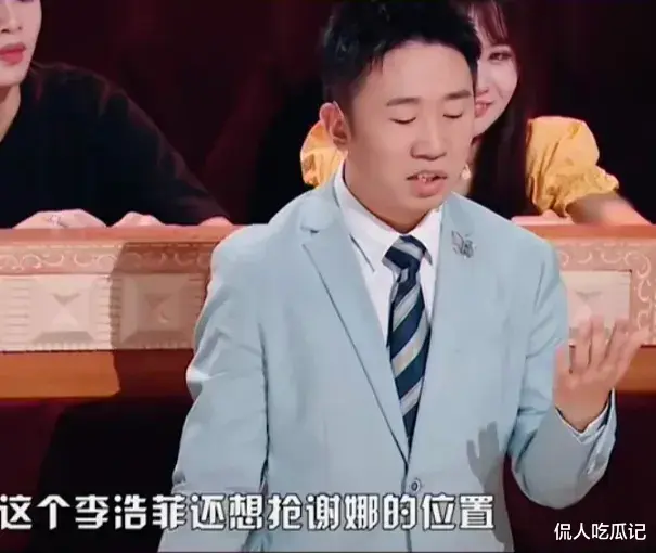 《驻站》李浩菲:演技长相皆被嘲,还被骂资源咖,究竟谁在捧她?