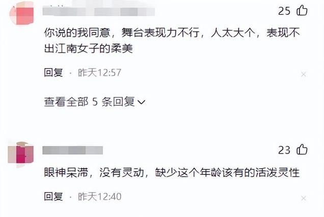 王大艺被骂双眼无神 体型差 被父母捧过头！网友：父母失职 钻钱眼