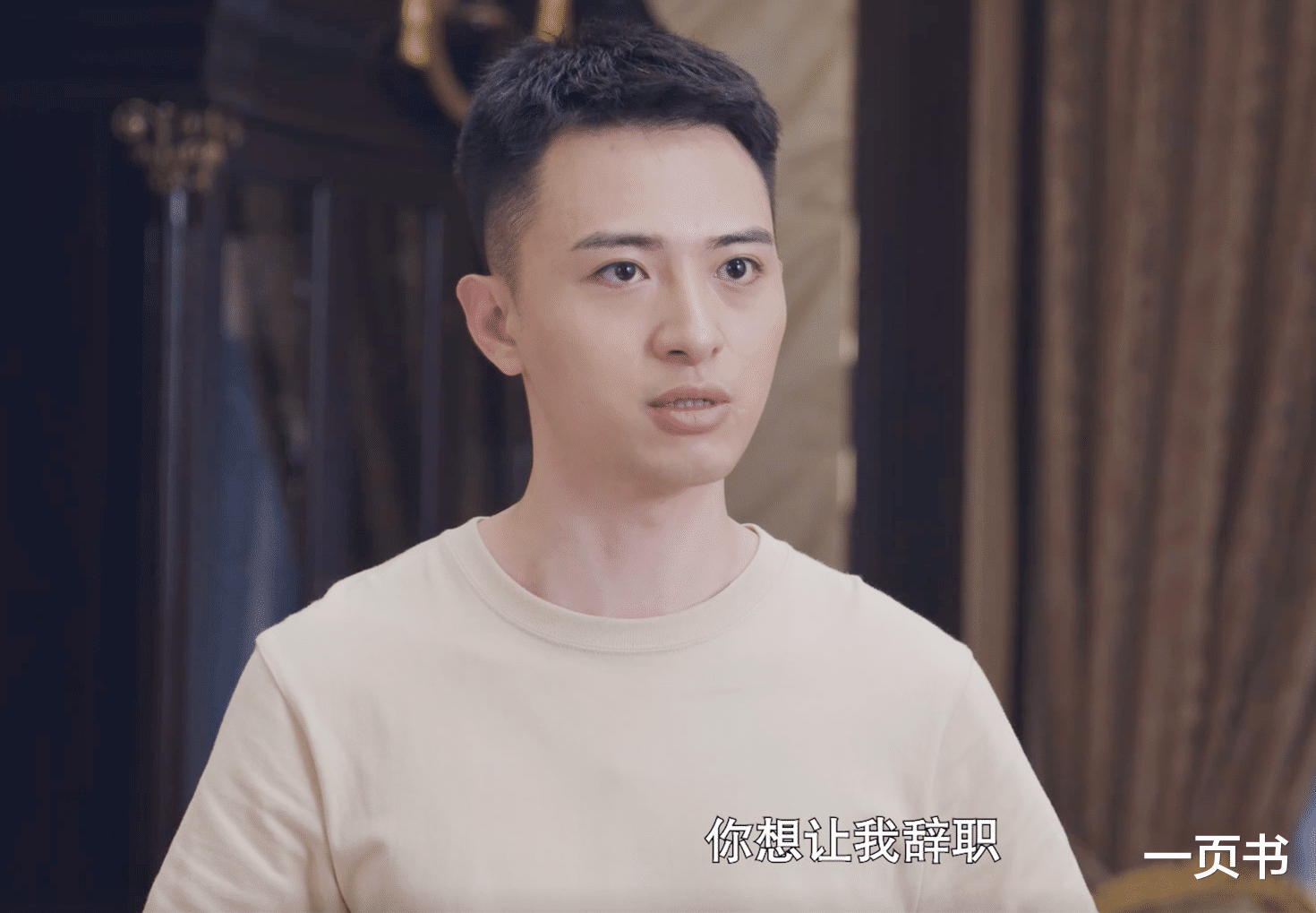 《人民警察》直到周童爬上侯尚东的床，他还不知，张伯仲有多狠