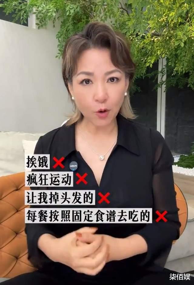 54岁李静自曝瘦55斤，和21岁女儿一样苗条，更显年轻实现逆生长