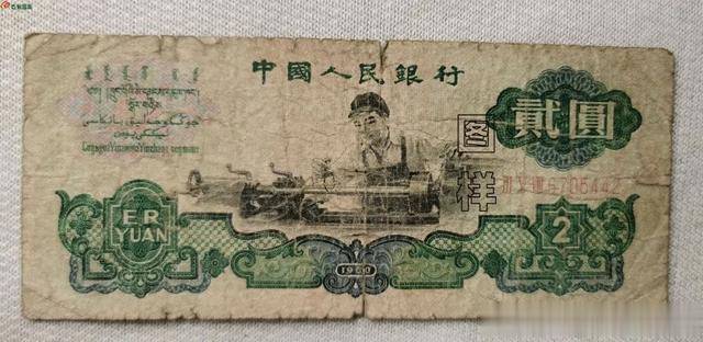 水洗纸币和修补币能不能收藏?