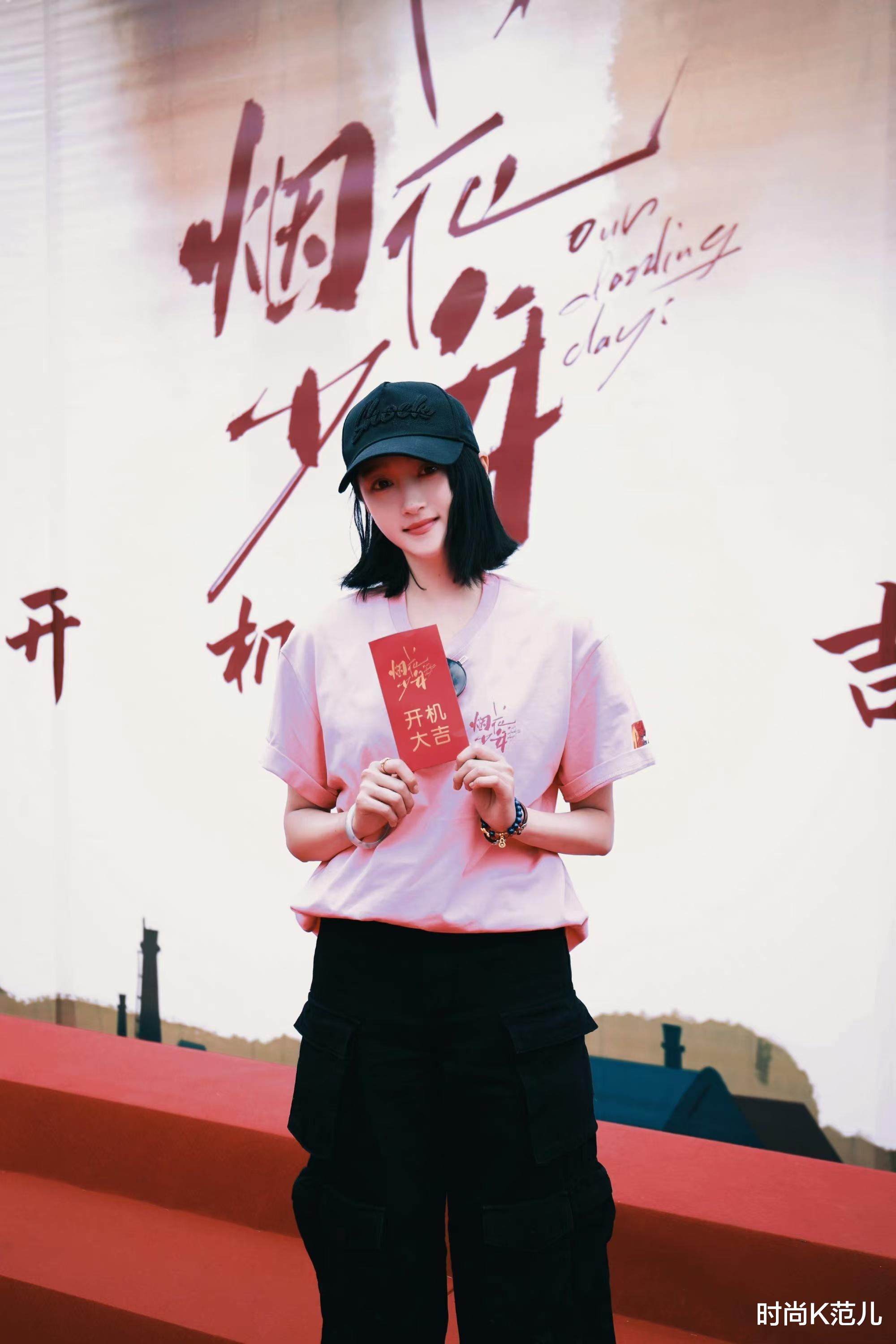 关晓彤新戏开机造型亮眼，粉T搭配工装裤，剪短发个性时髦！