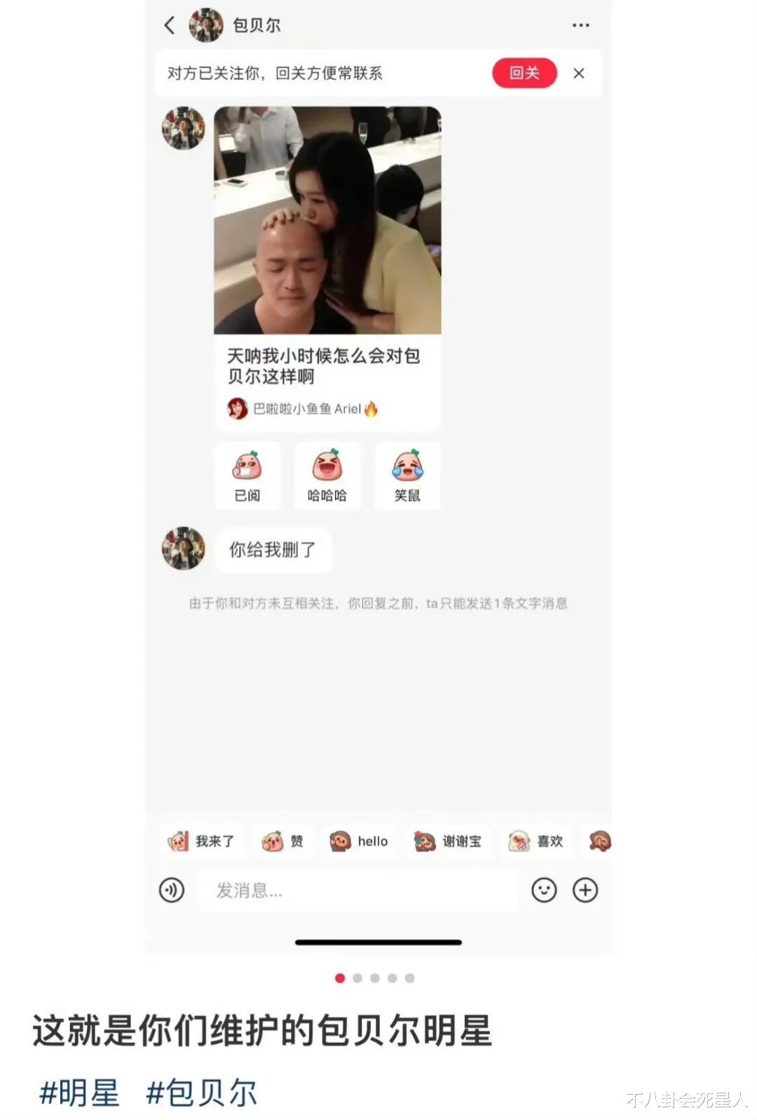 两天6个瓜: 陈晓被曝放弃孩子,欧阳娜娜遭喊话退圈,娱乐圈真乱