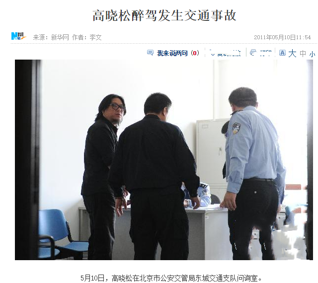 被国家逮捕的8位央视主持人,个个自我“作死”,没一个值得同情