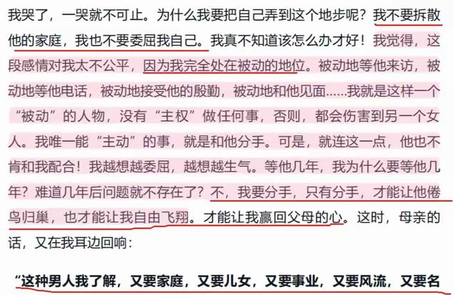 琼瑶去世才6天,儿媳何秀琼竟以这种方式,给婆婆狠狠出了口恶气
