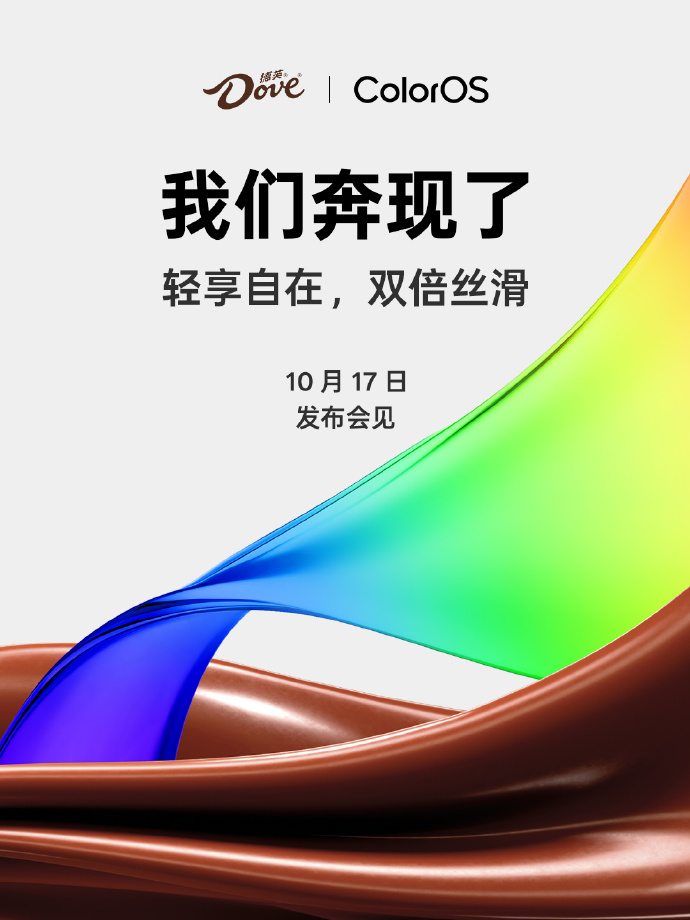 手機系統(tǒng)還得看國產卷，ColorOS 15期待拉滿