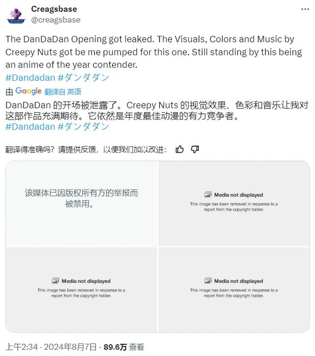 糟糕!Netflix史上最严重泄露事件!双城之战2等大批新片遭泄露