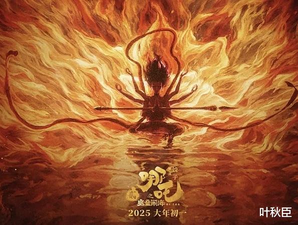 《哪吒之魔童闹海》预测最终票房近70亿！中国票房冠军将被刷新