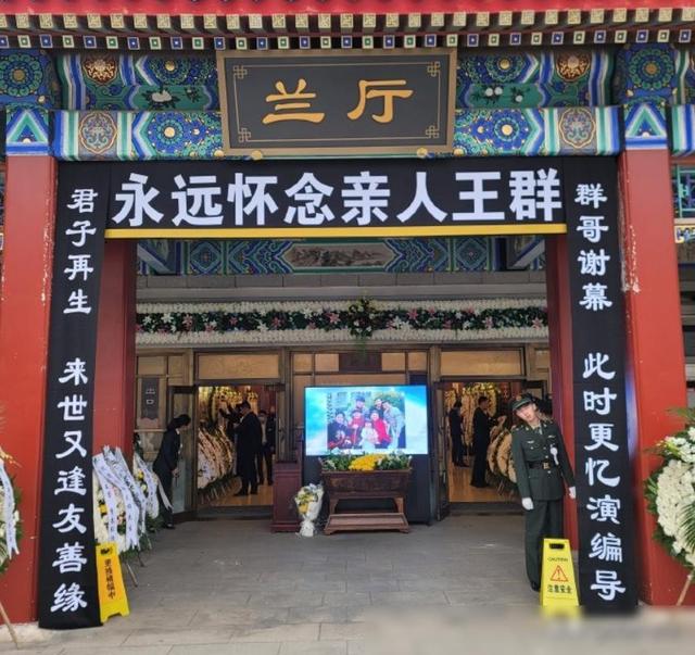 王馥荔老公去世不到一月,本人迎75岁生日,知情人曝其近况!