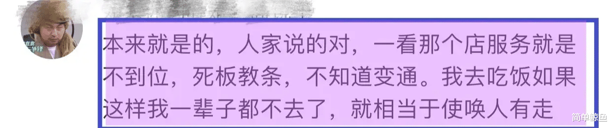 台媒拉踩汪小菲，曝其朝餐厅员工发飙，网友力挺汪小菲，引热议