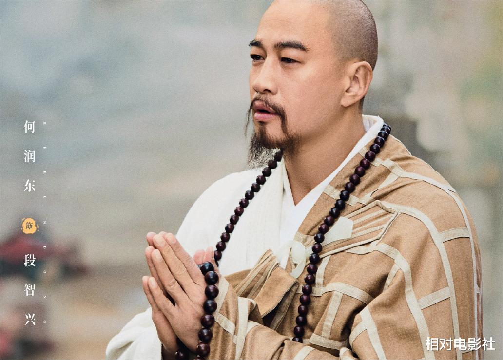 新版《射雕》首播将至!高伟光霸气出演欧阳锋,黄蓉选角令人惊喜