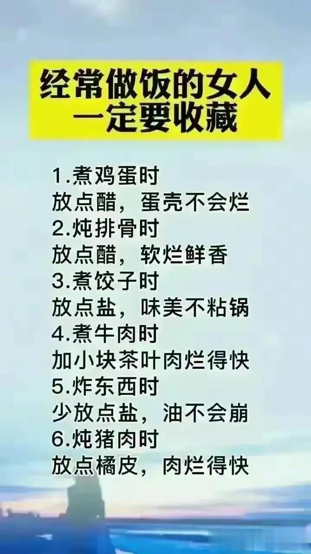 意想不到的高嘌呤食物，经常买菜的女人，一定要收藏