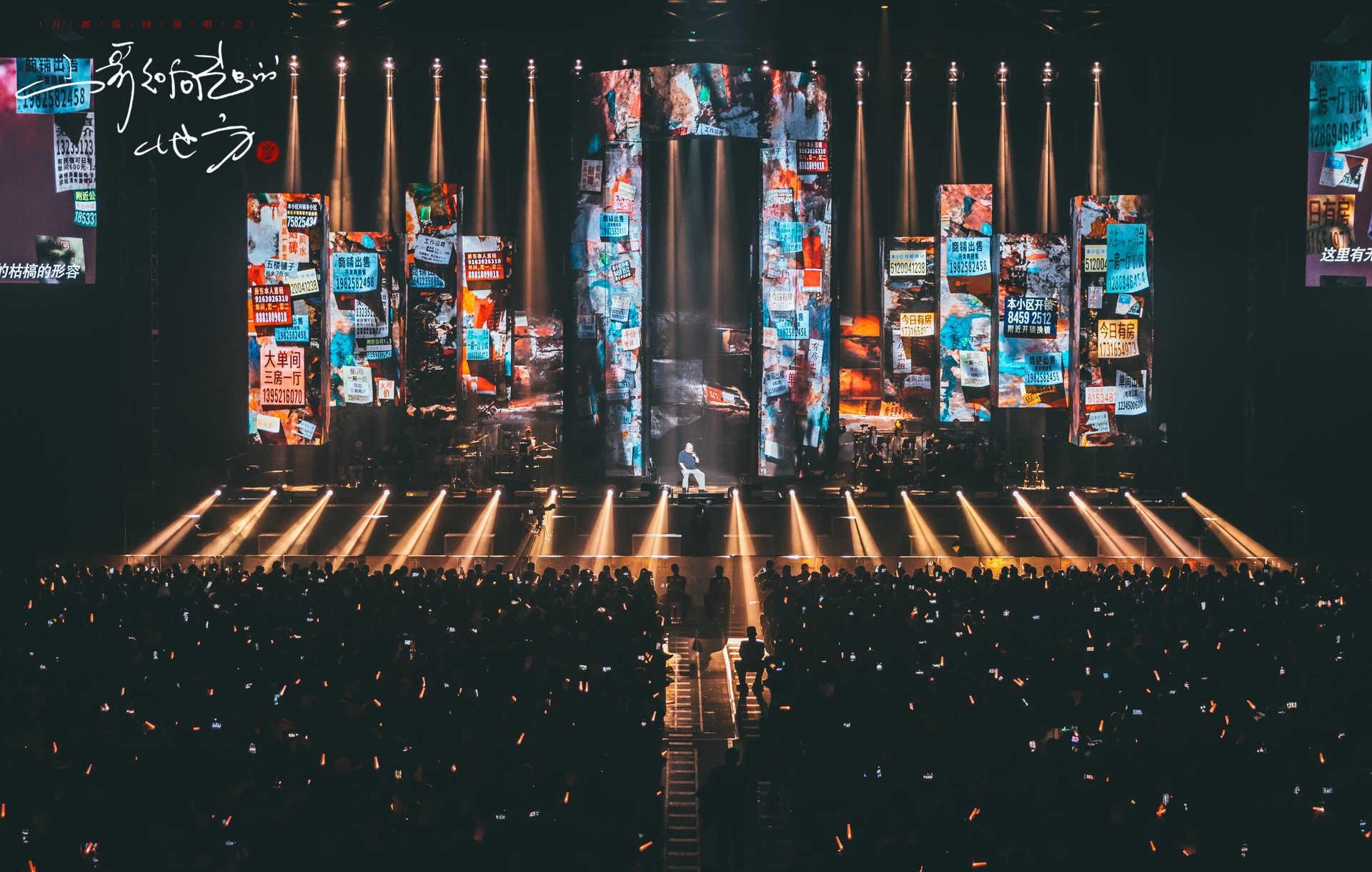 刀郎老师经纪人陶渊发布了一组济南演唱会照片,值得珍藏!