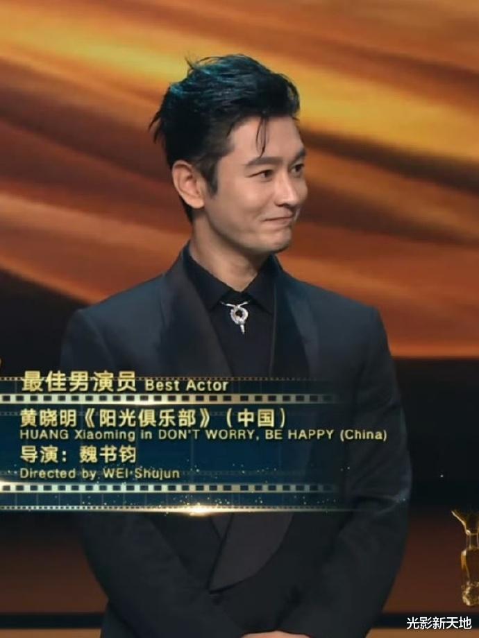 黄晓明夺金爵影帝，6分钟感言耐人寻味，表面风光实则输得彻底