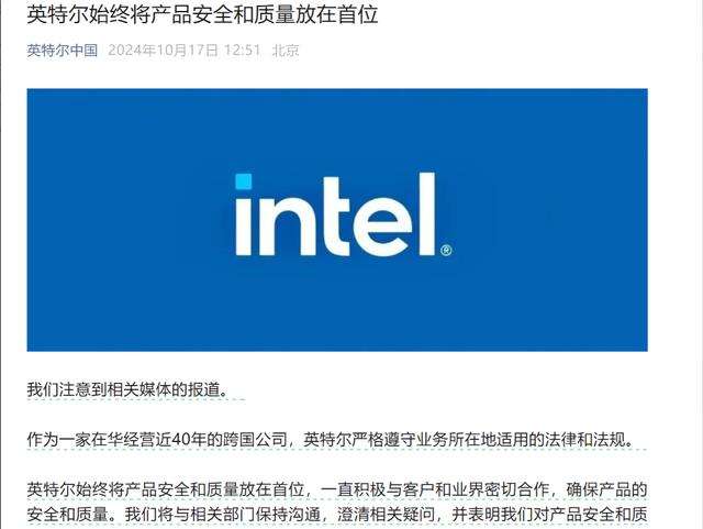 国安部重大发文，不到24小时，特斯拉等多家车企紧急表态，为何