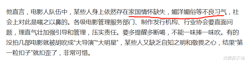 电影圈最严厉新规发布,好日子走到头,两位大导演恐遭封杀