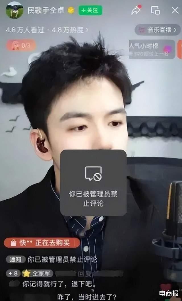 “劣迹艺人”挤满直播间,还是捞钱要紧啊