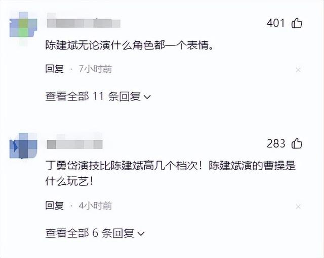 北京电影节闭幕式,李雪健与闫妮的握手,诠释了老艺术家的涵养