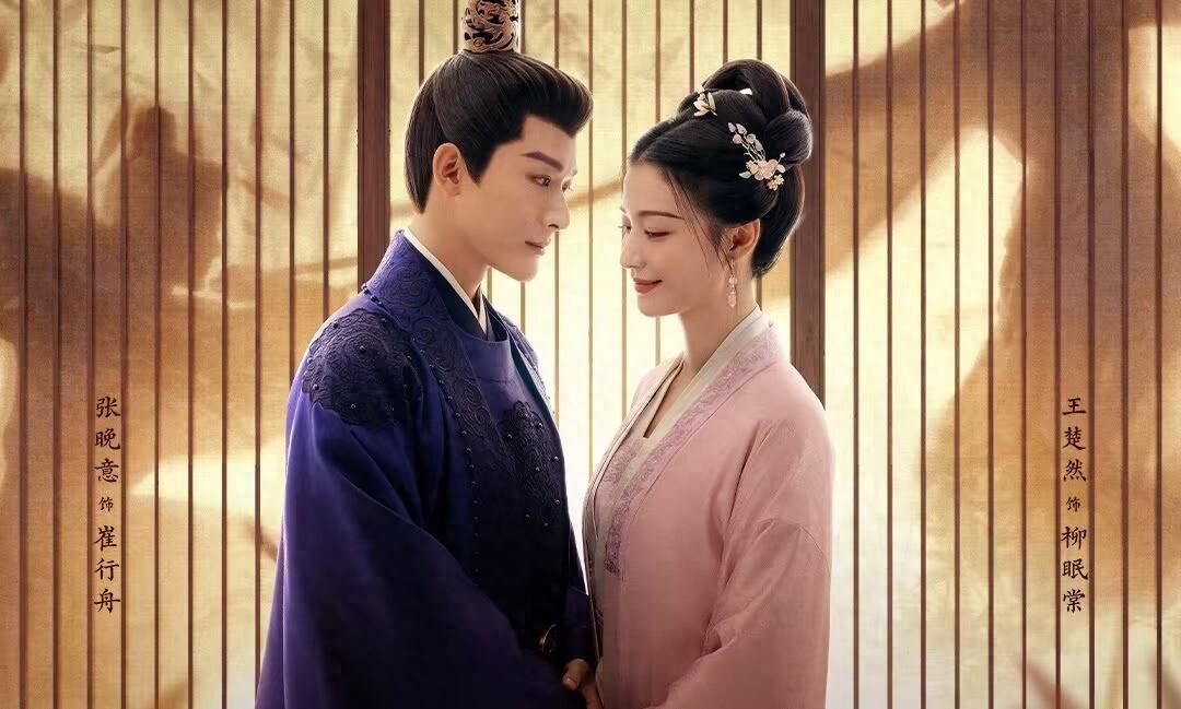 《柳舟记》直到二次失忆，柳眠棠才发现，刘子瑜对她的残忍算计