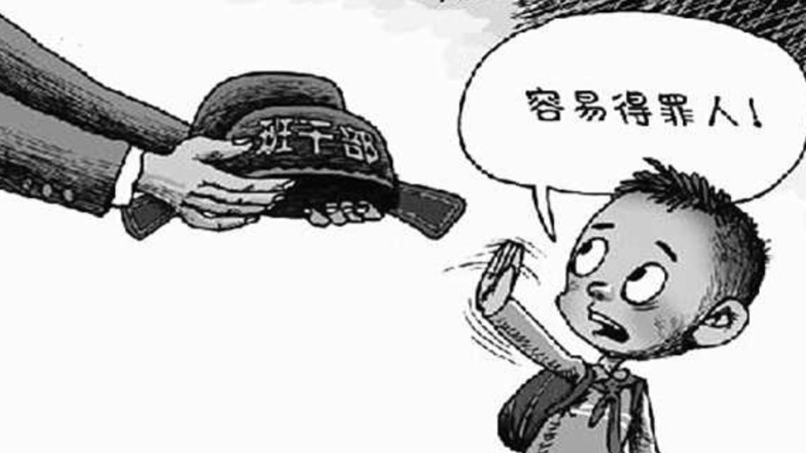 单位里得罪人的五个表现