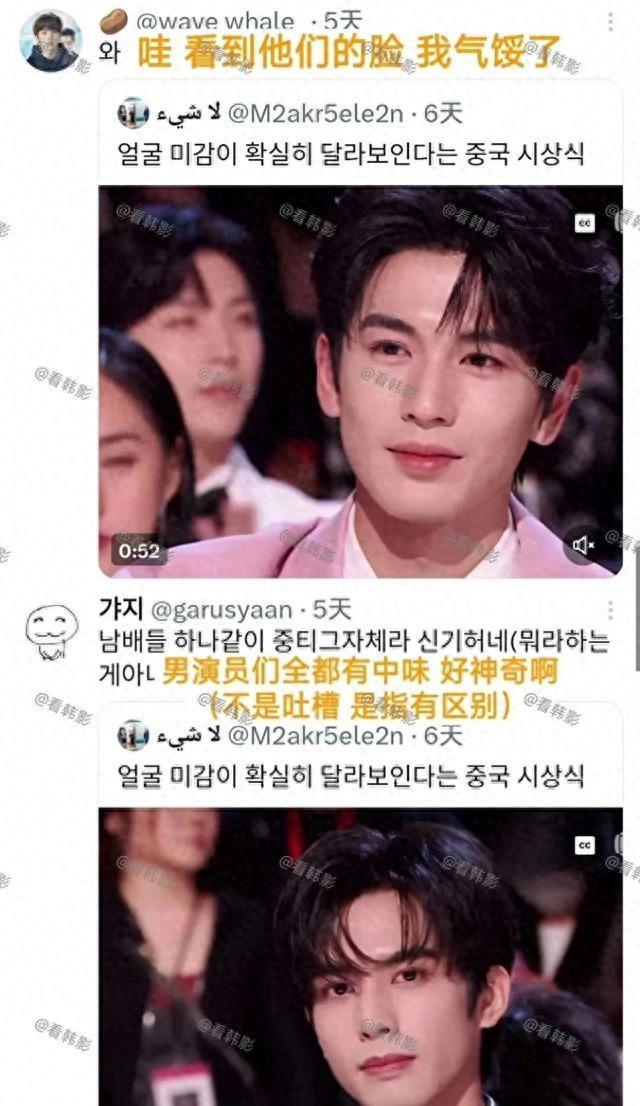 笑不活了！韩女被中国演员的颜值震撼，想和中国男人谈恋爱！