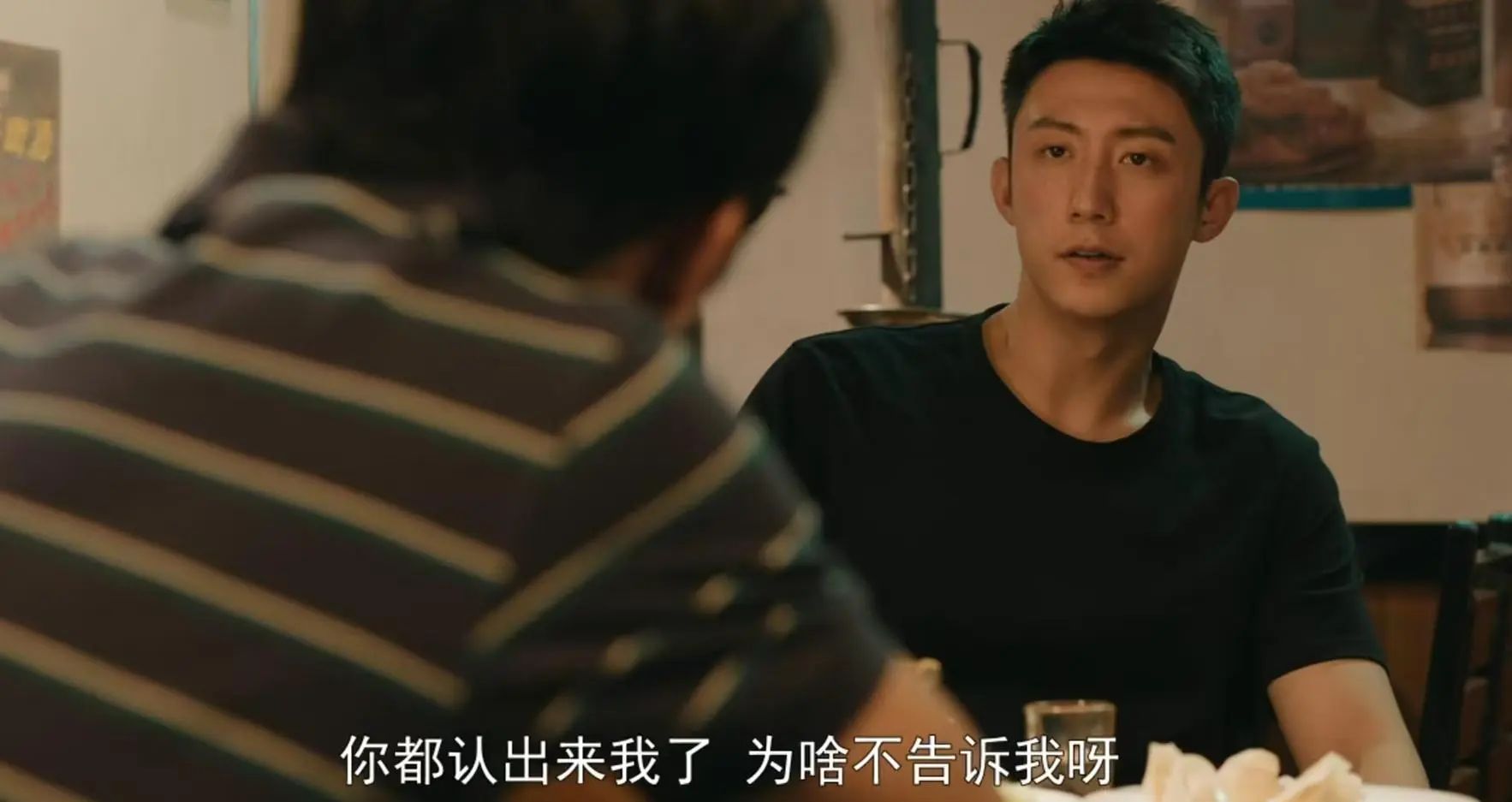 《雪迷宫》32集大结局前瞻:老舅牺牲,姜迎紫断命,姜小海立大功