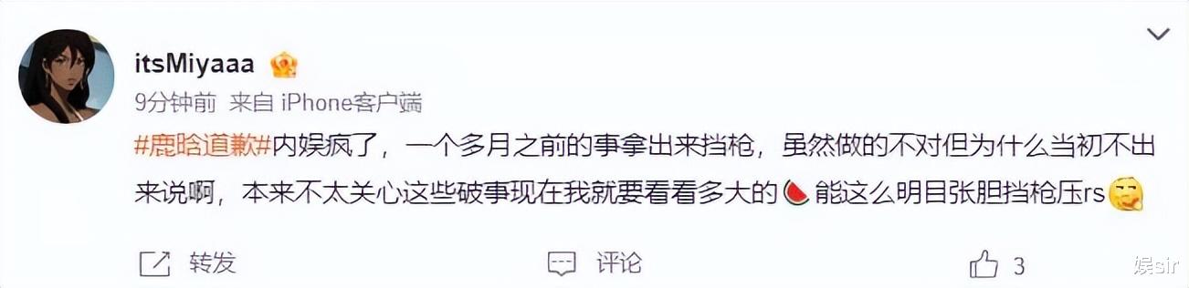 外网曝鹿晗涉毒,网友喊话关晓彤分手,鹿晗事件牵扯李明德张颂文
