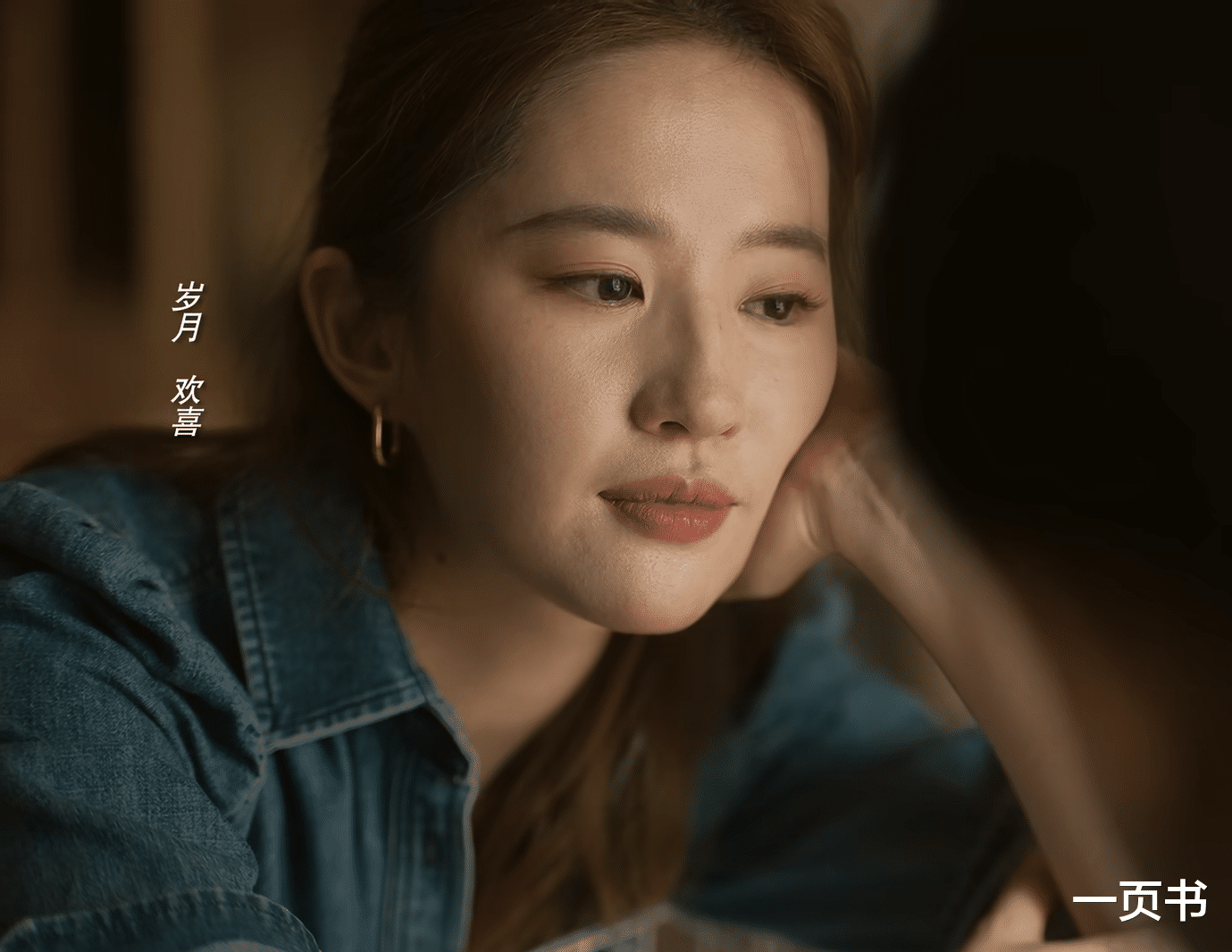 玫瑰的故事:直到黄亦玫被恶婆婆逼迫,她还不知,方太初恨她20年