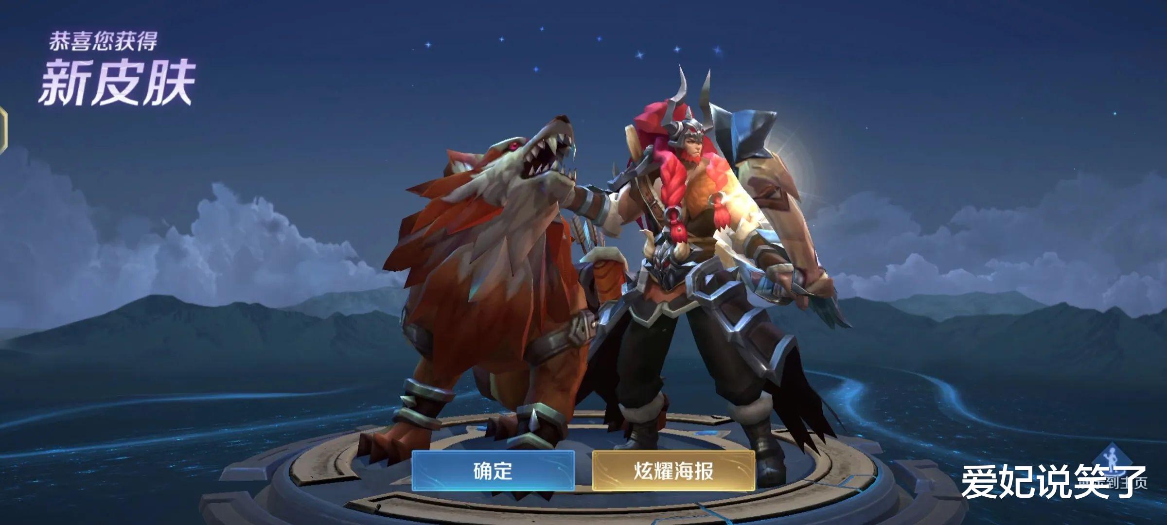 官方又送皮肤了,传说皮肤只要888点券,还买一送一,太划算