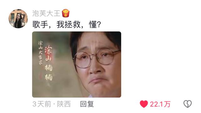 杨幂再次证明流量女王地位，《狐妖小红娘》“懂学”成全民热梗！