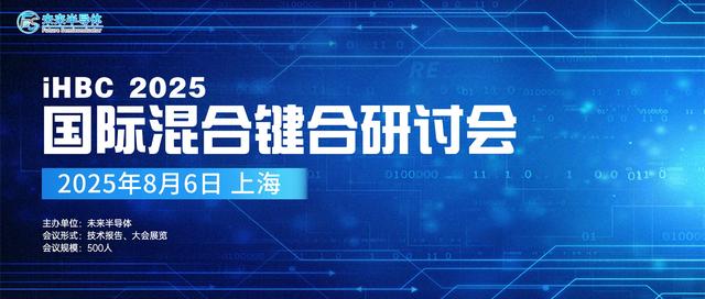 HBM技術(shù)前景：驅(qū)動(dòng)高性能計(jì)算與AI革新的內(nèi)存解決方案