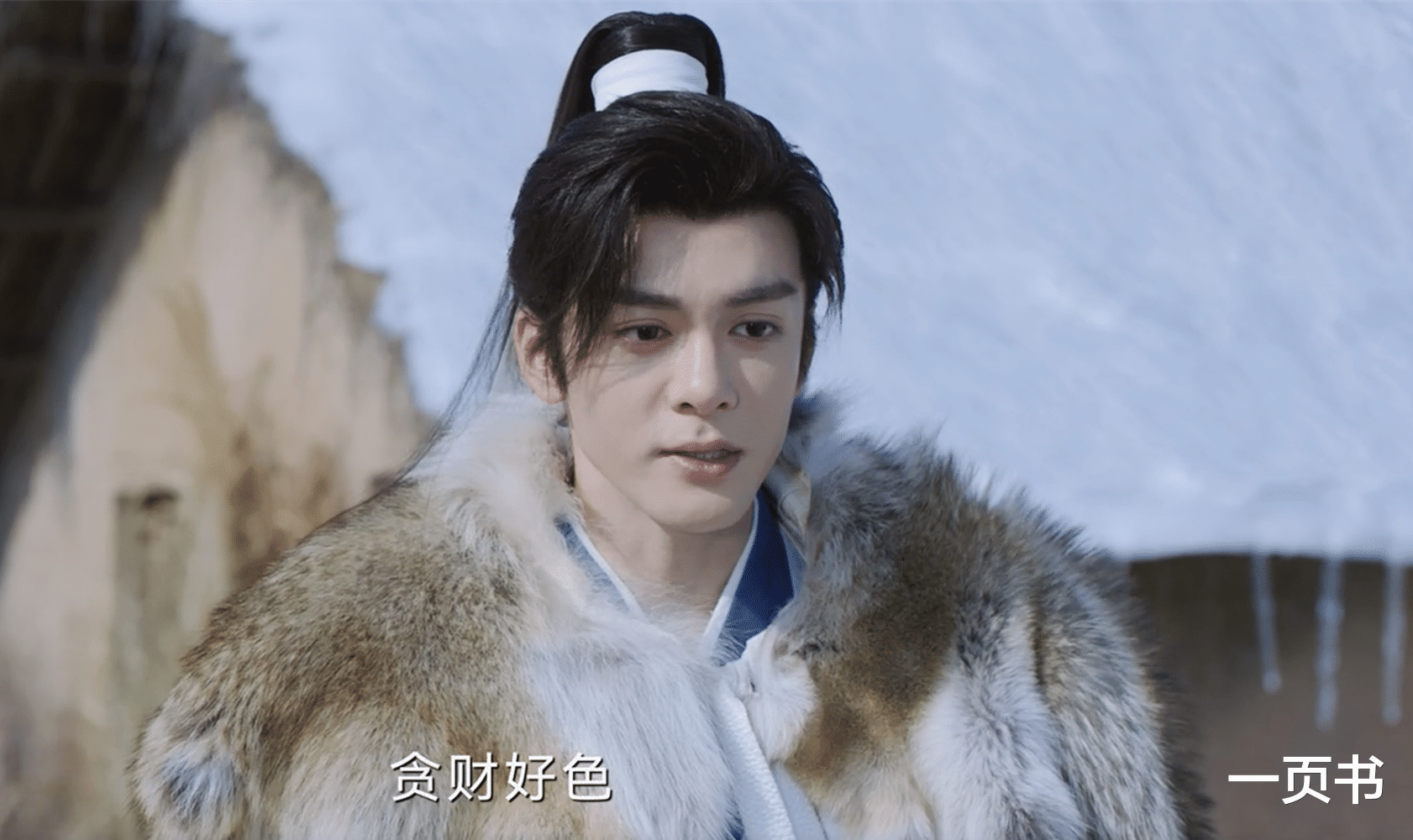 《七夜雪》薛紫夜到死不知,长无绝玷污妙水,灭摩家村,只为无敌