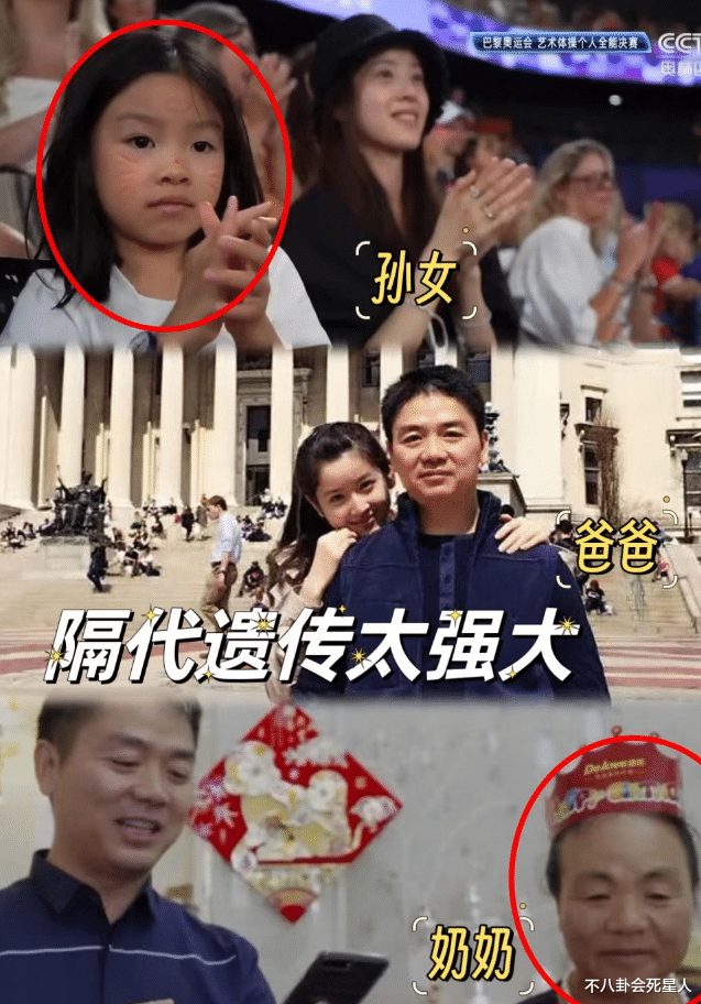 章泽天8岁女儿:正脸像刘强东被说农村长相,但是真正的千亿千金