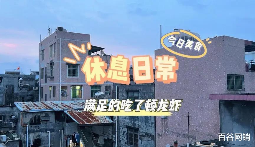 为什么越来越多企业放弃双休而选择了单休了?