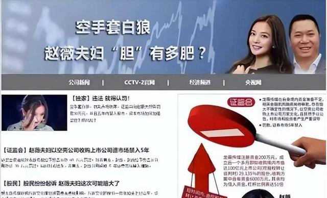 封杀3年后,赵薇现状曝光,面容枯槁身材发福,亲人遭遇惹人议