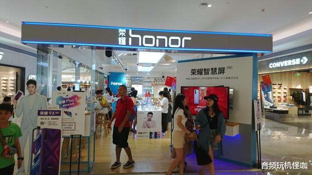 一口气连出4款手机,不卑不亢的荣耀手机捧火一个超级赛道