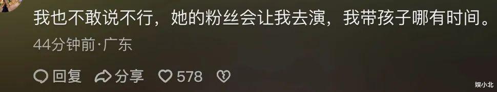 这场捂嘴式营销，还要持续多久？